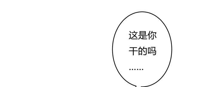 《欲望星途》75话 片场的意外 第9页