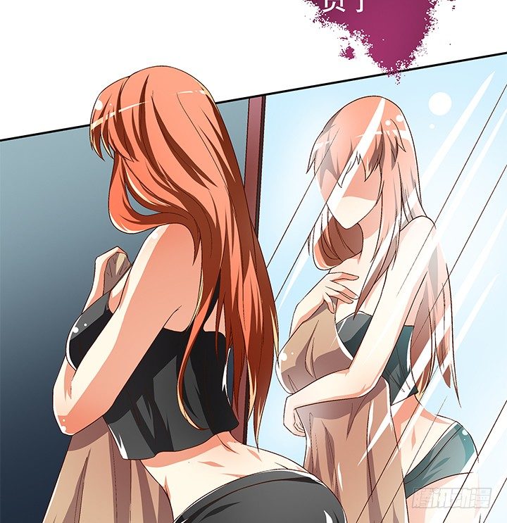 《欲望星途》72话 再见陌生的友人 第6页