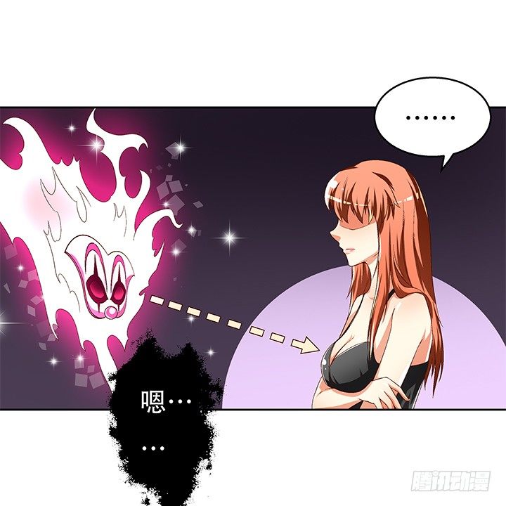 《欲望星途》72话 再见陌生的友人 第9页
