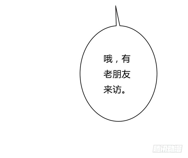 《欲望星途》73话 看不清的真实 第13页