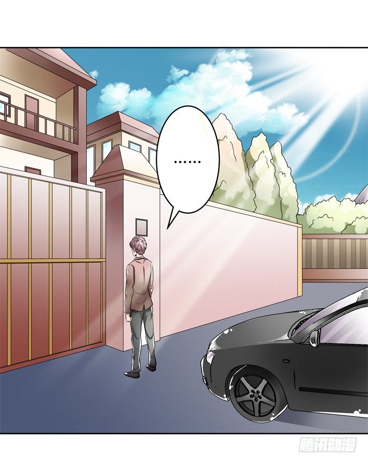 《欲望星途》73话 看不清的真实 第14页