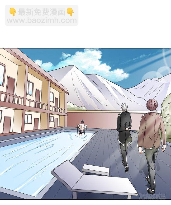 《欲望星途》73话 看不清的真实 第17页