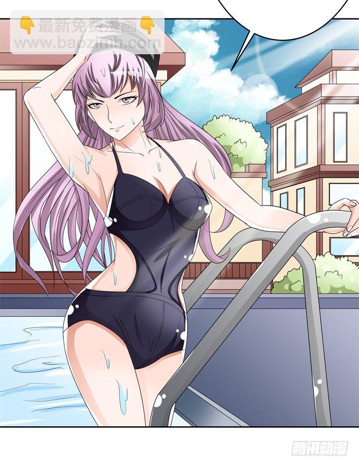 《欲望星途》73话 看不清的真实 第19页