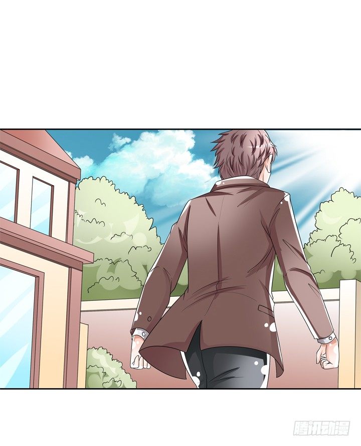《欲望星途》73话 看不清的真实 第42页