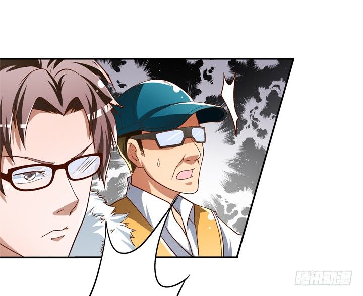 《欲望星途》79话 收手吧！沐静 第10页