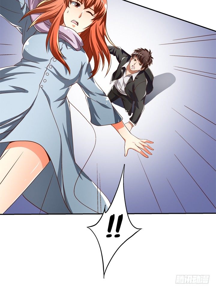 《欲望星途》79话 收手吧！沐静 第14页
