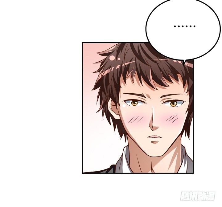 《欲望星途》79话 收手吧！沐静 第22页