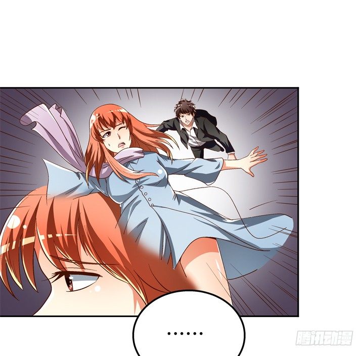 《欲望星途》79话 收手吧！沐静 第31页