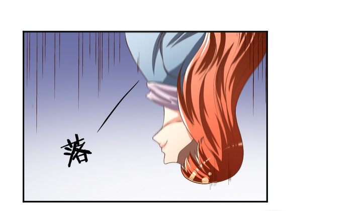 《欲望星途》79话 收手吧！沐静 第3页