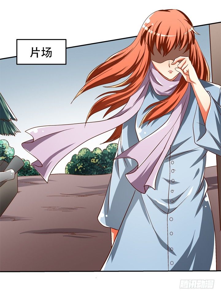 《欲望星途》79话 收手吧！沐静 第40页