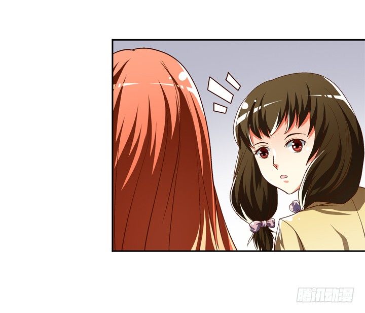 《欲望星途》79话 收手吧！沐静 第41页