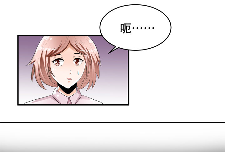 《欲望星途》78话 被识破的圈套 第12页