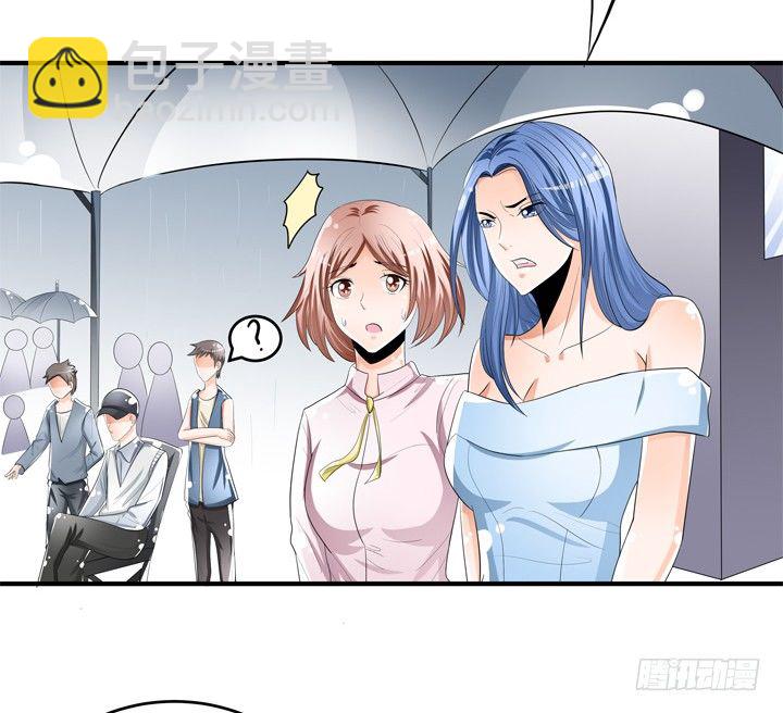 《欲望星途》78话 被识破的圈套 第18页