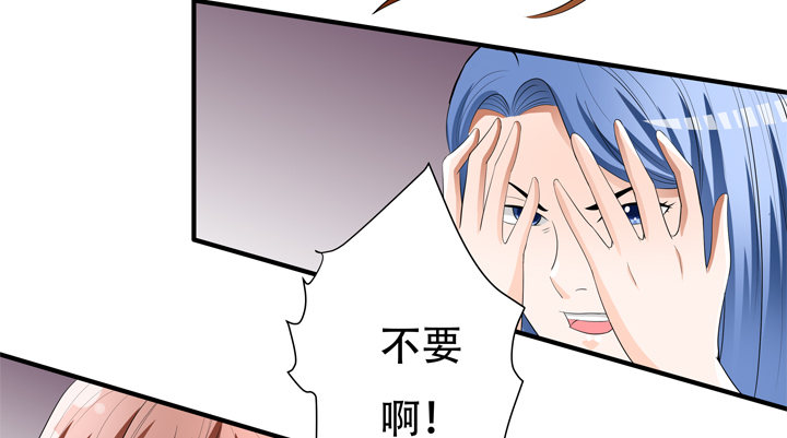 《欲望星途》78话 被识破的圈套 第23页