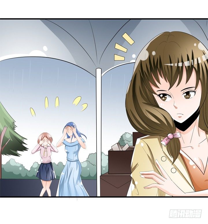 《欲望星途》78话 被识破的圈套 第25页