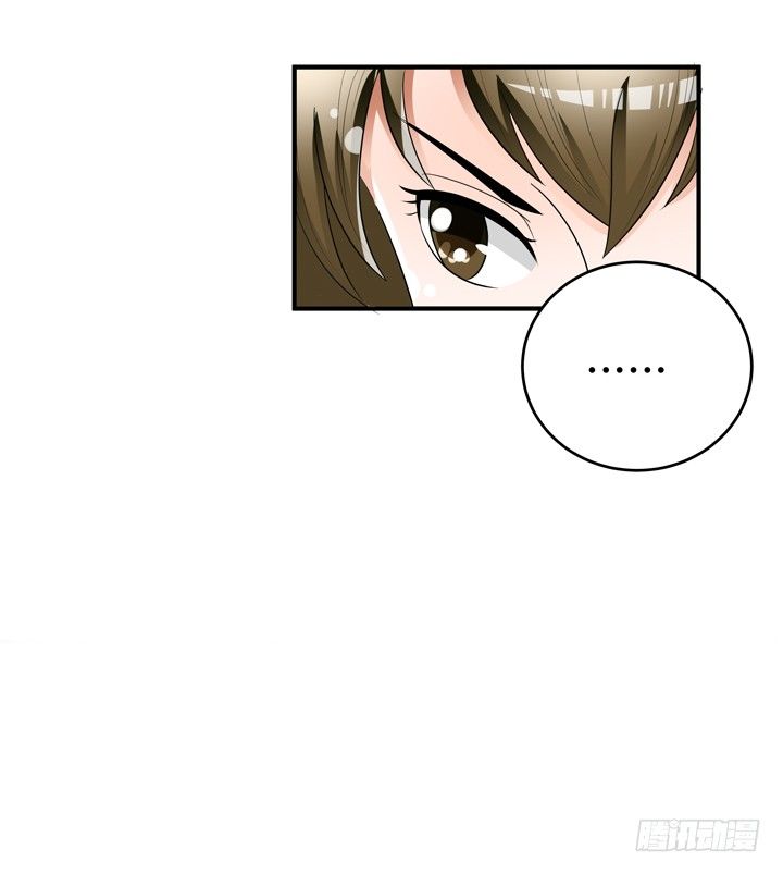 《欲望星途》78话 被识破的圈套 第26页