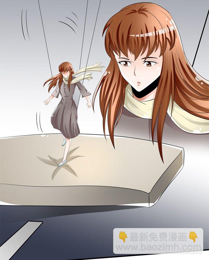 《欲望星途》78话 被识破的圈套 第29页