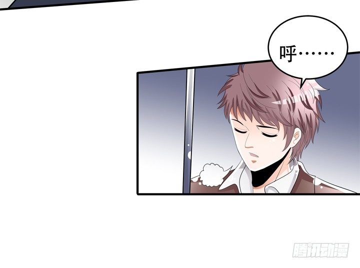 《欲望星途》78话 被识破的圈套 第30页