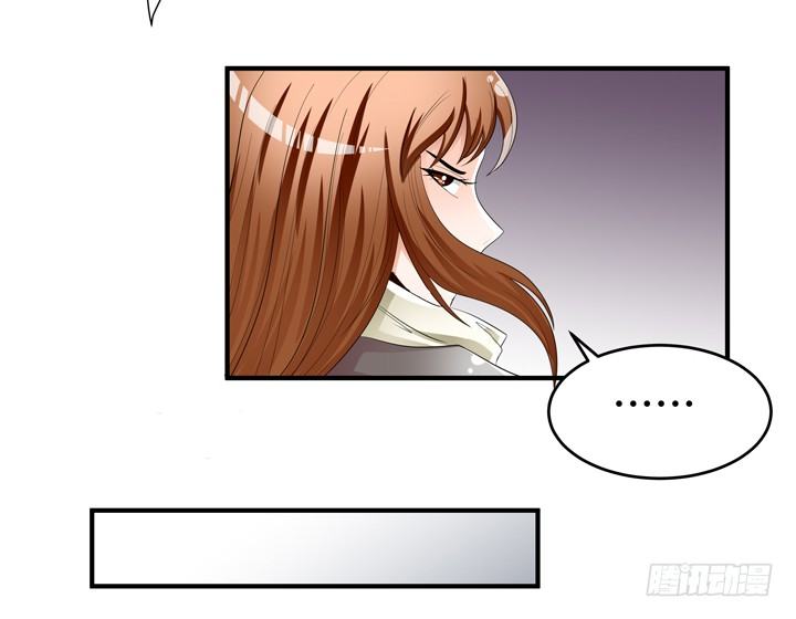 《欲望星途》78话 被识破的圈套 第34页