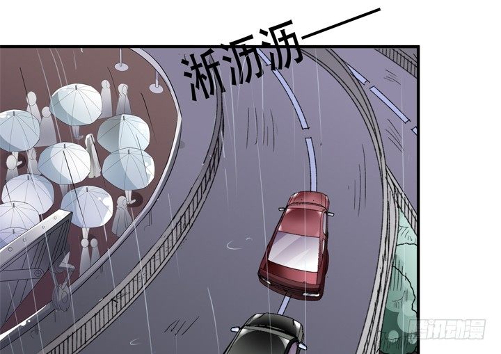 《欲望星途》78话 被识破的圈套 第3页