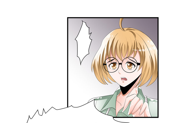 《欲望星途》78话 被识破的圈套 第41页