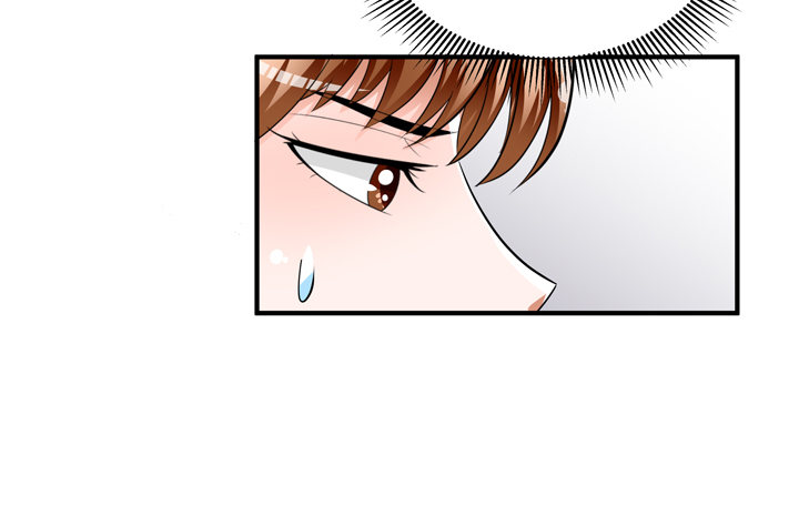 《欲望星途》78话 被识破的圈套 第44页
