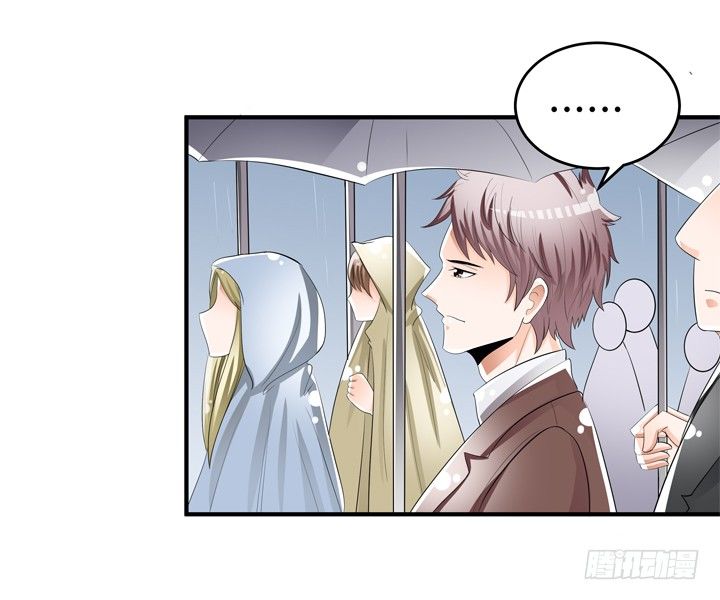 《欲望星途》78话 被识破的圈套 第5页
