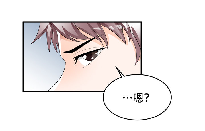 《欲望星途》78话 被识破的圈套 第6页