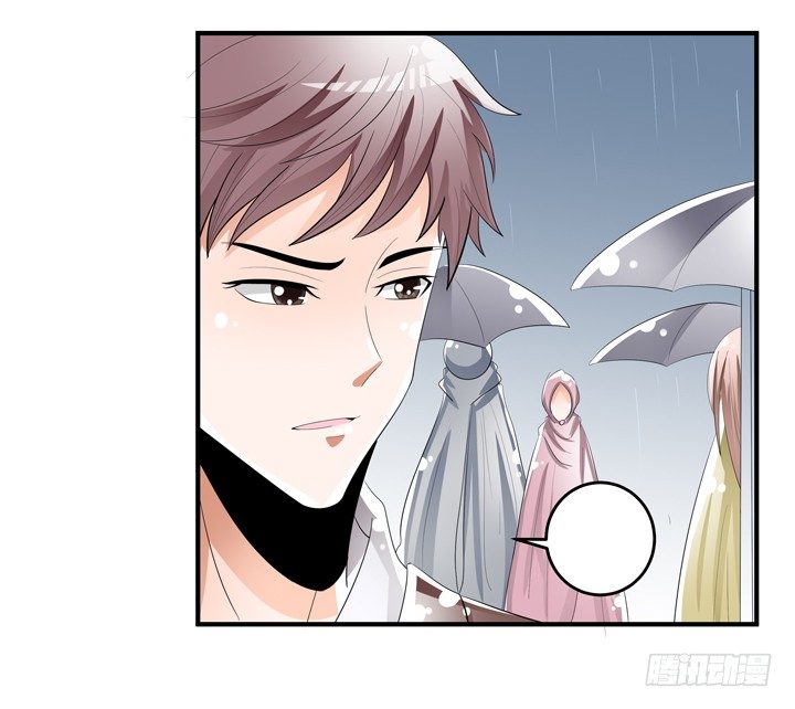 《欲望星途》78话 被识破的圈套 第7页