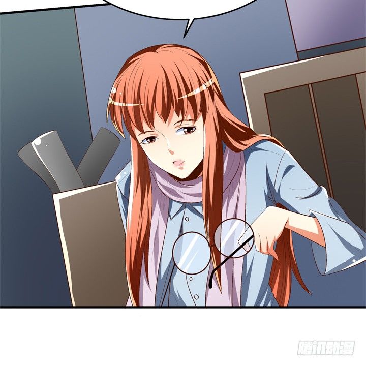 《欲望星途》77话 似是而非的幸运 第26页