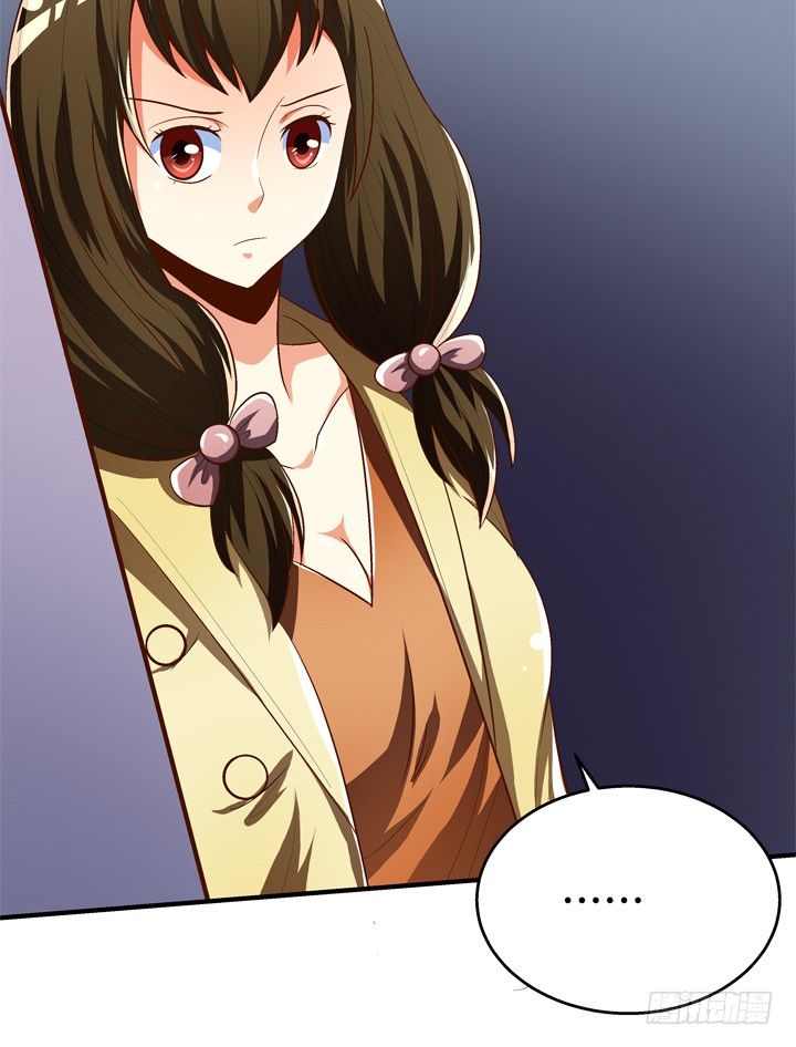 《欲望星途》77话 似是而非的幸运 第33页