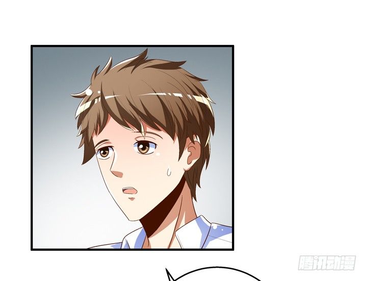 《欲望星途》77话 似是而非的幸运 第42页