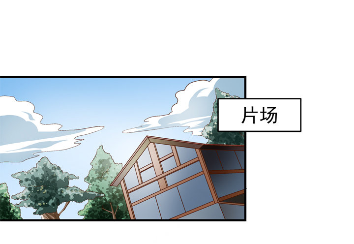 《欲望星途》77话 似是而非的幸运 第49页