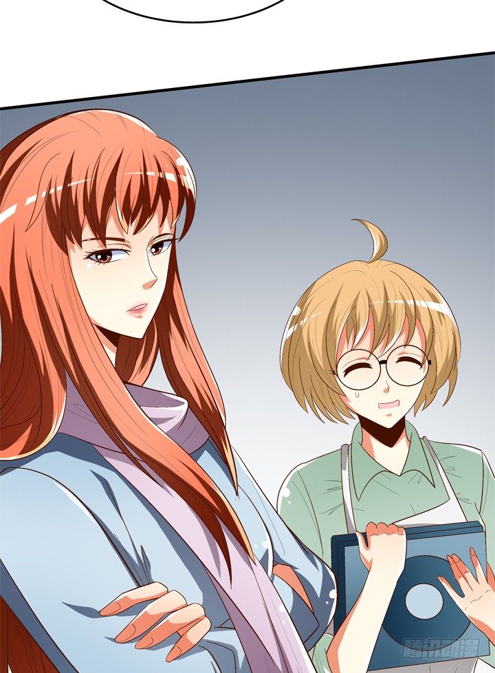 《欲望星途》77话 似是而非的幸运 第7页