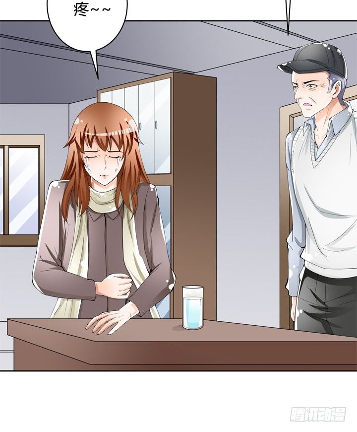 《欲望星途》76话 亡羊补牢 第18页