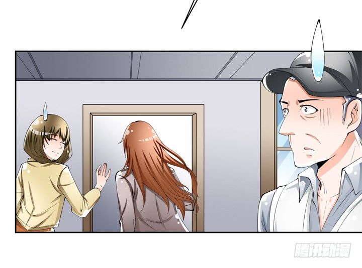 《欲望星途》76话 亡羊补牢 第23页
