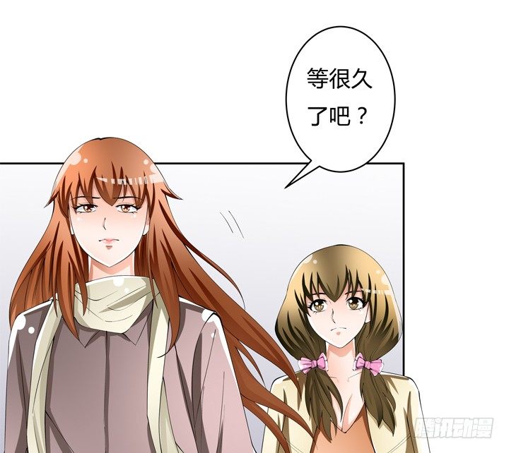 《欲望星途》76话 亡羊补牢 第26页