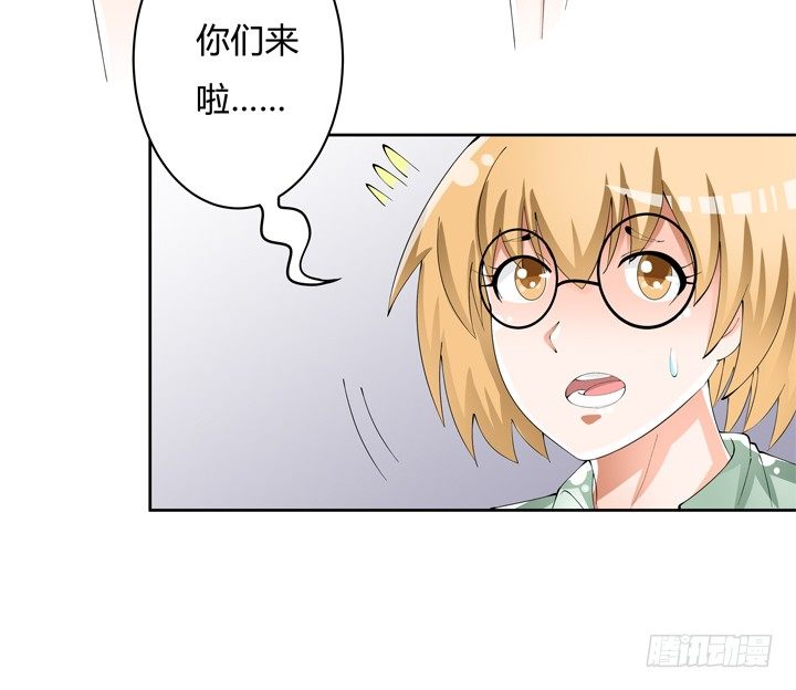 《欲望星途》76话 亡羊补牢 第28页