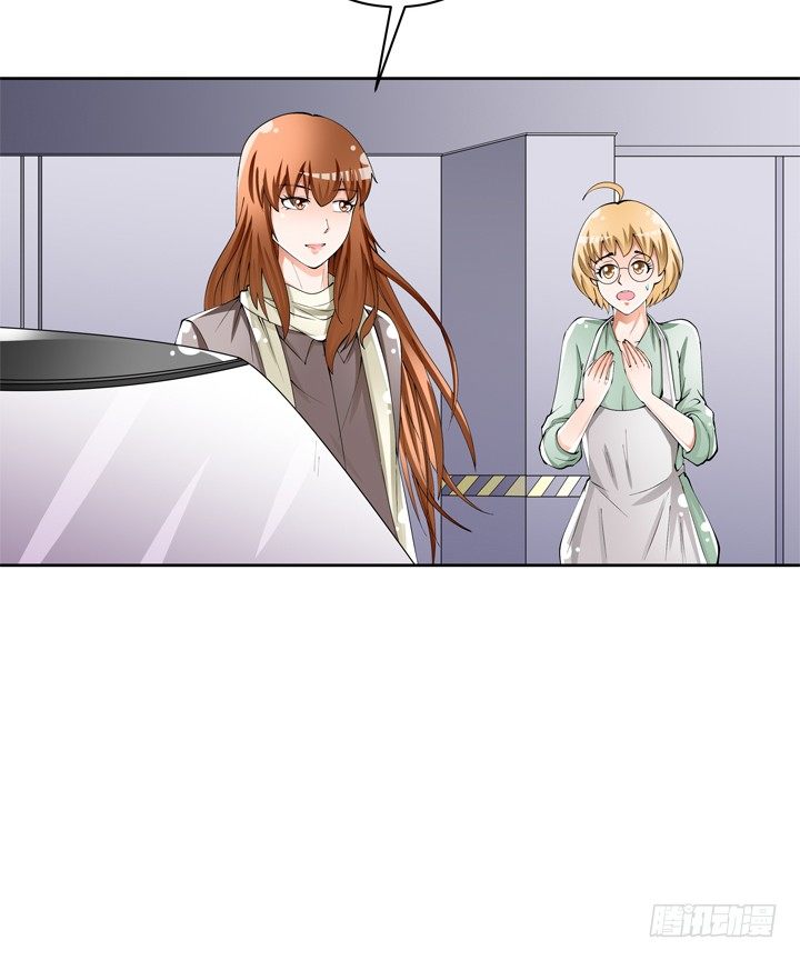 《欲望星途》76话 亡羊补牢 第30页