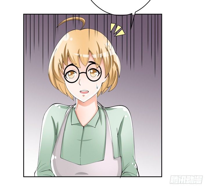《欲望星途》76话 亡羊补牢 第32页