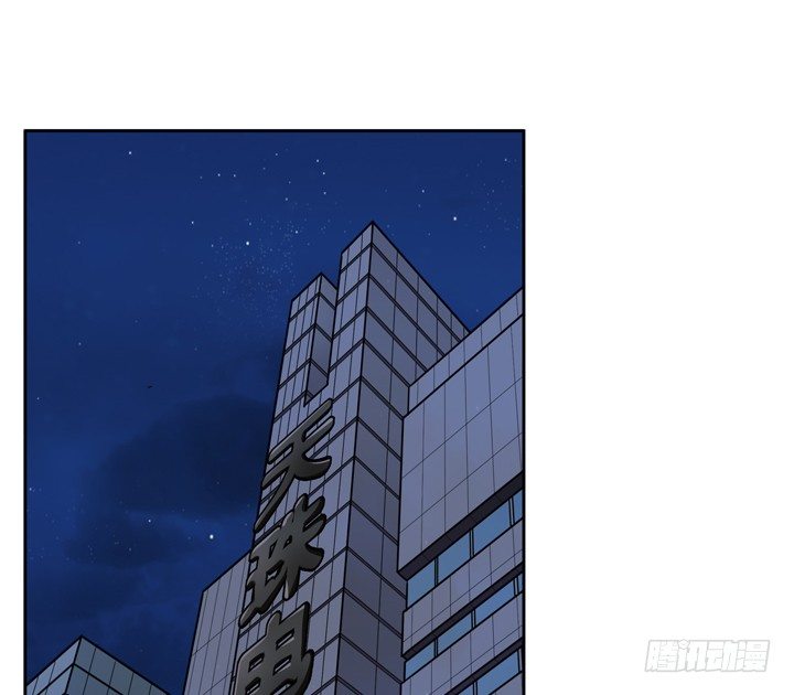 《欲望星途》76话 亡羊补牢 第37页