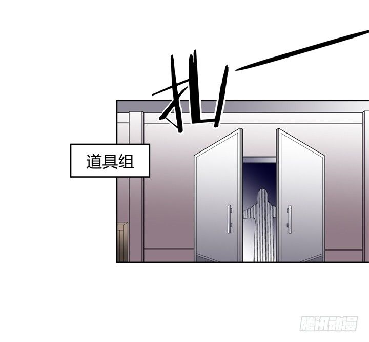 《欲望星途》76话 亡羊补牢 第39页