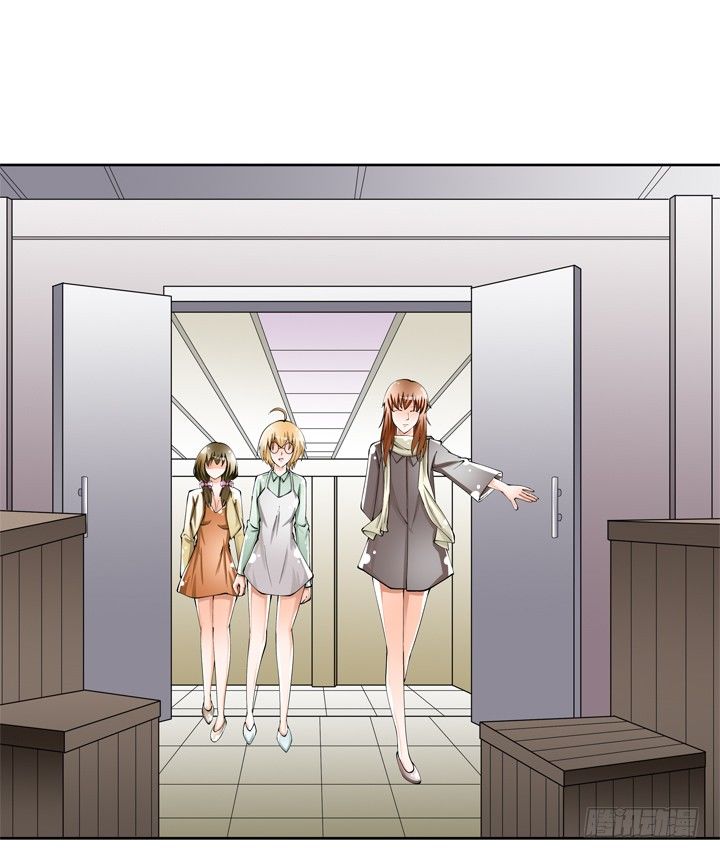 《欲望星途》76话 亡羊补牢 第40页