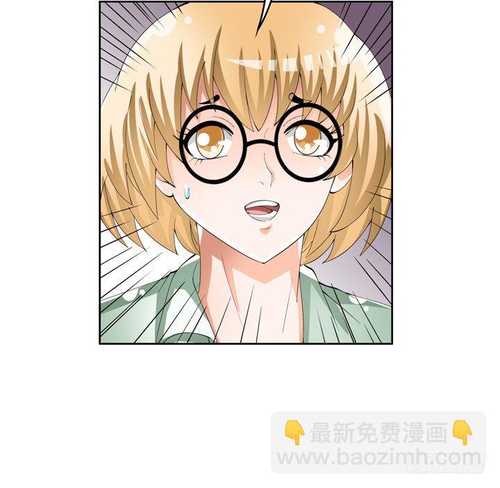 《欲望星途》76话 亡羊补牢 第42页