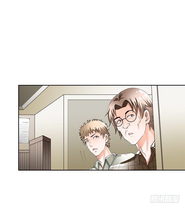 《欲望星途》76话 亡羊补牢 第43页