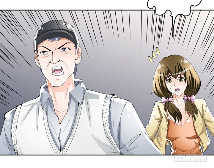 《欲望星途》76话 亡羊补牢 第5页