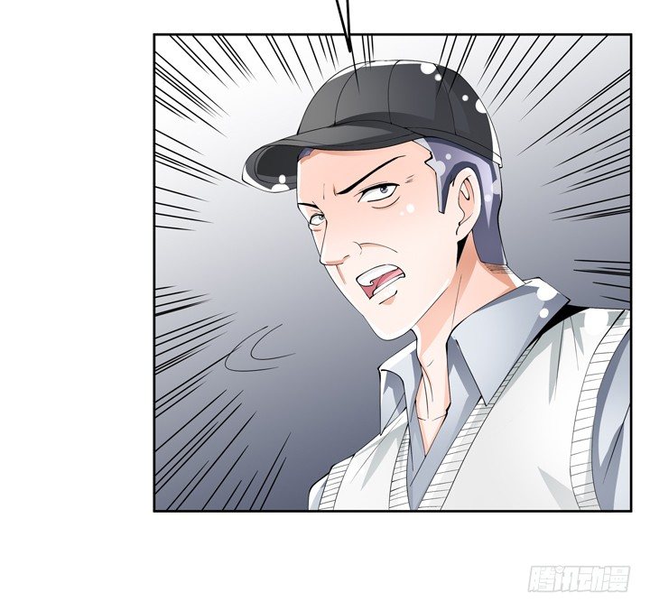 《欲望星途》76话 亡羊补牢 第7页