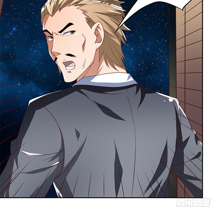 《欲望星途》83话 追凶 第10页