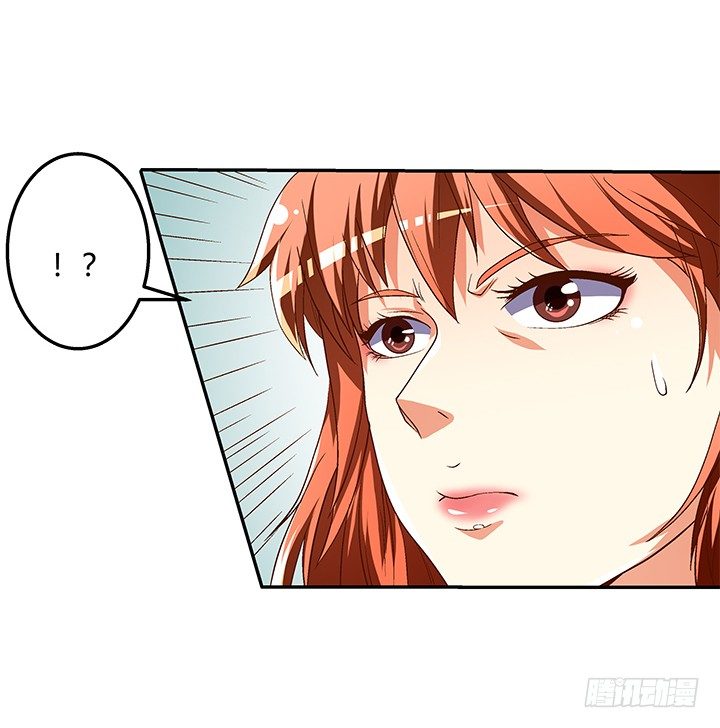 《欲望星途》83话 追凶 第16页