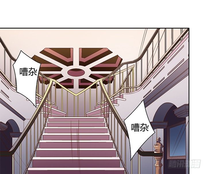 《欲望星途》83话 追凶 第40页